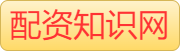 配资门户官网-港股配资_美股配资_证券配资